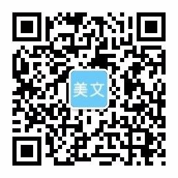 武汉市嘉汇文化管理顾问有限公司